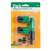 Набор для полива 330103-HL056 Park 1/2" Набор для полива 330103-HL056 Park 1/2"