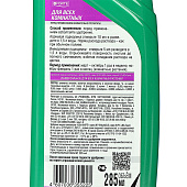 Бона Форте Здоровье Комнатные растения 285мл Бона Форте Здоровье Комнатные растения 285мл