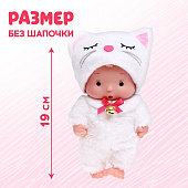 Пупс в костюмчике HAPPY VALLEY Крошики Котя, 7576981 Пупс в костюмчике HAPPY VALLEY Крошики Котя, 7576981