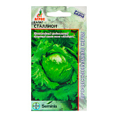  Салат Сталлион 20 шт Seminis, Агрос 