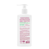  Гель для интимной гигиены EVO Intimate Здоровая Миклофлора с компл. Лактулин 250мл 
