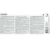 Краска интерьерная Белый Лакра 6,5кг Краска интерьерная Белый Лакра 6,5кг