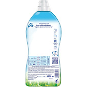 Кондиционер для белья Вернель Свежесть летнего утра 1,82л Кондиционер для белья Вернель Свежесть летнего утра 1,82л