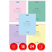 Тетрадь 24л. BRAUBERG КЛАССИКА NEW клетка, обложка картон, АССОРТИ (5 видов), 105702 Тетрадь 24л. BRAUBERG КЛАССИКА NEW клетка, обложка картон, АССОРТИ (5 видов), 105702