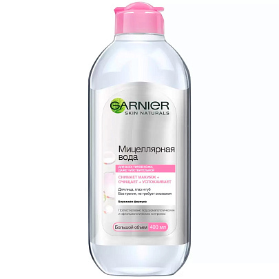  Мицеллярная вода Garnier Для чувствительной кожи  3в1 