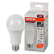  Лампа LED 20Вт Е27, груша, 3000К теплый OSRAM 