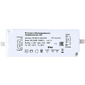 Зеркало с LED подсветкой Хартум 1000х700 GL7050Z Домино