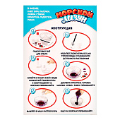 Опыты для детей "Морской лизун", 4271657 Опыты для детей "Морской лизун", 4271657