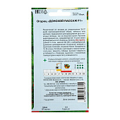 Огурец Донской пассаж F1 Седек Огурец Донской пассаж F1 Седек