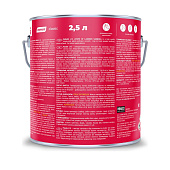 Лак алкидно-уретановый Ступени & Лестницы Матовый PARADE L15 2,5л Лак алкидно-уретановый Ступени & Лестницы Матовый PARADE L15 2,5л