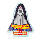  Плавающая шипучая соль для ванн Ракета с огненным хвостом 130г 