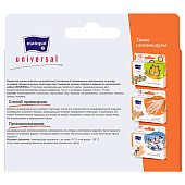  Пластырь Bella Matopat Universal 1.9х7.6см 10шт 