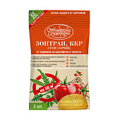 Зонтран 5мл Щелково Агрохим Зонтран 5мл Щелково Агрохим