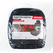  Подогрев сиденья со спинкой SKYWAY с терморегулятором (2 режима), 116х56см, полиэстер,  Черный 12V 2,5А-3А 