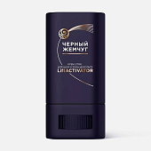 Крем-стик Черный Жемчуг для шеи и декольте Lift Activator 14мл Крем-стик Черный Жемчуг для шеи и декольте Lift Activator 14мл