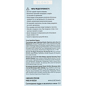 Осветлитель для волос ESTEL UNIQ SENSE Blond Арт.UQ/SCO