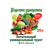  Грунт Борские грунты 20 л, универсальный 