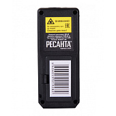 Лазерный дальномер ДЛ-30 РЕСАНТА Лазерный дальномер ДЛ-30 РЕСАНТА