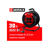 Удлинитель силовой на катушке ПВС 3х2.5мм, 30м, 3500 Вт, IP44, MIRAX Удлинитель силовой на катушке ПВС 3х2.5мм, 30м, 3500 Вт, IP44, MIRAX