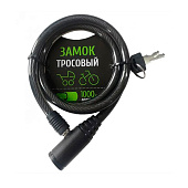  Замок тросовый 10х1000 мм ключ 