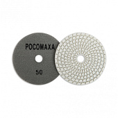 Круг алмазный гибкий шлифовальный "Черепашка" 100мм, Р50 мокрое шлифование Круг алмазный гибкий шлифовальный "Черепашка" 100мм, Р50 мокрое шлифование