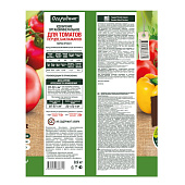 Огородник удобрение для томатов в гранулах 0,9кг Огородник удобрение для томатов в гранулах 0,9кг