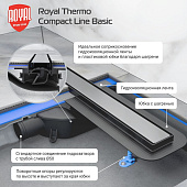 Трап линейный Royal Thermo D50 с сухим затвором Compact Line Basic 600