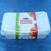  Набор контейнер 500мл  (низкий) 186х132/5шт П 