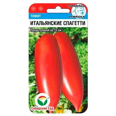 Томат Итальянские спагетти , Сибсад Томат Итальянские спагетти , Сибсад