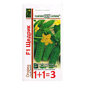 Огурец Щедрик F1 серия 1+1 20 шт Гавриш Огурец Щедрик F1 серия 1+1 20 шт Гавриш