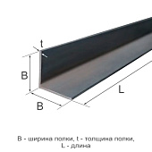  Уголок 90х90х7 