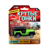 Машина металлическая «Крутые гонки. Внедорожник» 9785262 Машина металлическая «Крутые гонки. Внедорожник» 9785262