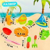 Песочный набор Морское приключение, 10 предметов, микс, 1029724 Песочный набор Морское приключение, 10 предметов, микс, 1029724