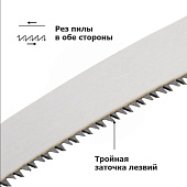 Пила садовая складная 180 мм 'Урожайная сотка' MS011 Р0512 Пила садовая складная 180 мм 'Урожайная сотка' MS011 Р0512