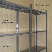 Полка Steller 100х40 RAL-7035 Полка Steller 100х40 RAL-7035