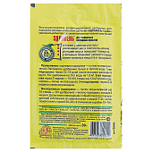 Здравень Турбо для капусты 30г Здравень Турбо для капусты 30г