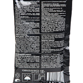 Бона Форте для гортензий с СЕРОЙ и МАГНИЕМ 100 гр Бона Форте для гортензий с СЕРОЙ и МАГНИЕМ 100 гр