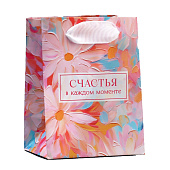Пакет ламинированный «Счастья», 9 х 12 х 6,5 см, 10200583