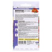 Бархатцы Френч Дварф Огненный ковер СА Бархатцы Френч Дварф Огненный ковер СА