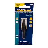 Шарошка стальная, конусная удлиненная 13х32мм, хв.6мм ПРАКТИКА Шарошка стальная, конусная удлиненная 13х32мм, хв.6мм ПРАКТИКА