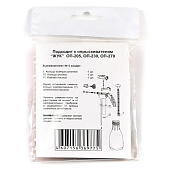 Ремкомплект № 5 к опрыскивателям ОП-205, ОП-230, ОП-270 9775 Ремкомплект № 5 к опрыскивателям ОП-205, ОП-230, ОП-270 9775