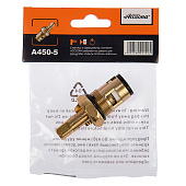  Кран-букса для российских смесителей A450-5 Accoona 