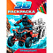  Раскраска 3D Транспорт, 24л 