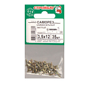  Саморезы универсальные желтые ШУж 3,5х12мм, потайная голова, 35шт 