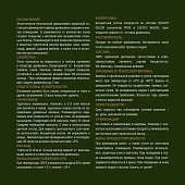  Защит. декор. покрытие HUSKY SIBERIAN ЭКО-ЛАЗУРЬ полуматовый белая 9л 