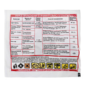 Инта-Вир от колорадского жука и других вредителей, таблетка 8г. Инта-Вир от колорадского жука и других вредителей, таблетка 8г.