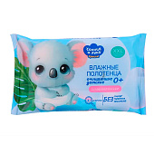 Влажные полотенца Солнце и луна детские 0+, очищающие, 42шт 914-016