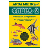 Корм для рыб АКВА Меню Флора 2 20г Корм для рыб АКВА Меню Флора 2 20г