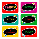 Настольная игра для взрослых «Весёлый альянс», 135 карт, игровое поле, песочные часы, 6 фишек, 18+, 10236142