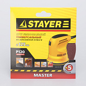 Круг шлифовальный 125мм Р120,8 отверстий(5шт)/STAYER Круг шлифовальный 125мм Р120,8 отверстий(5шт)/STAYER